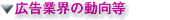 �L���ƊE�̓�����